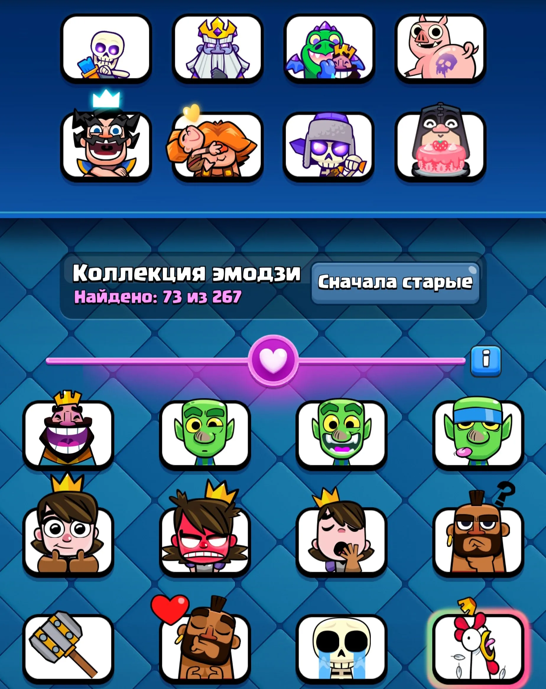 CR569 Max deck 14–16 level cards, 14 evolutions, 73 emotes, donate pig emote, 7 tower skins, 21 legendary cards, strong arena 25 profile for progression