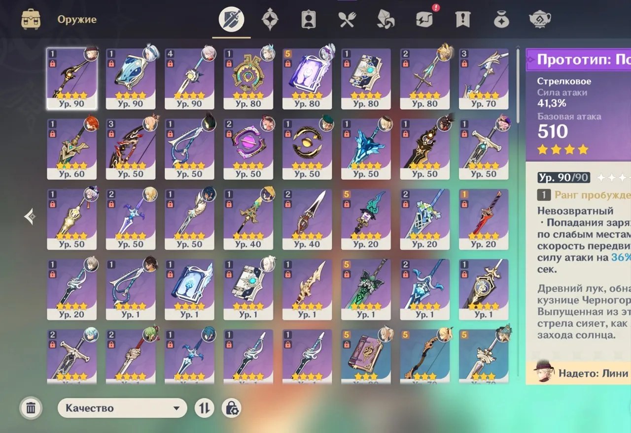 GI1330 AR55 Europe Lumine | Mavuika C1, Mizuki C1, Jean C1, Dehya C1, Kazuha, Neuvillette, Lynney, Mualani, Yoimiya, Qiqi, Diluc, Tighnari + Honkai Star Rail 5 Stars