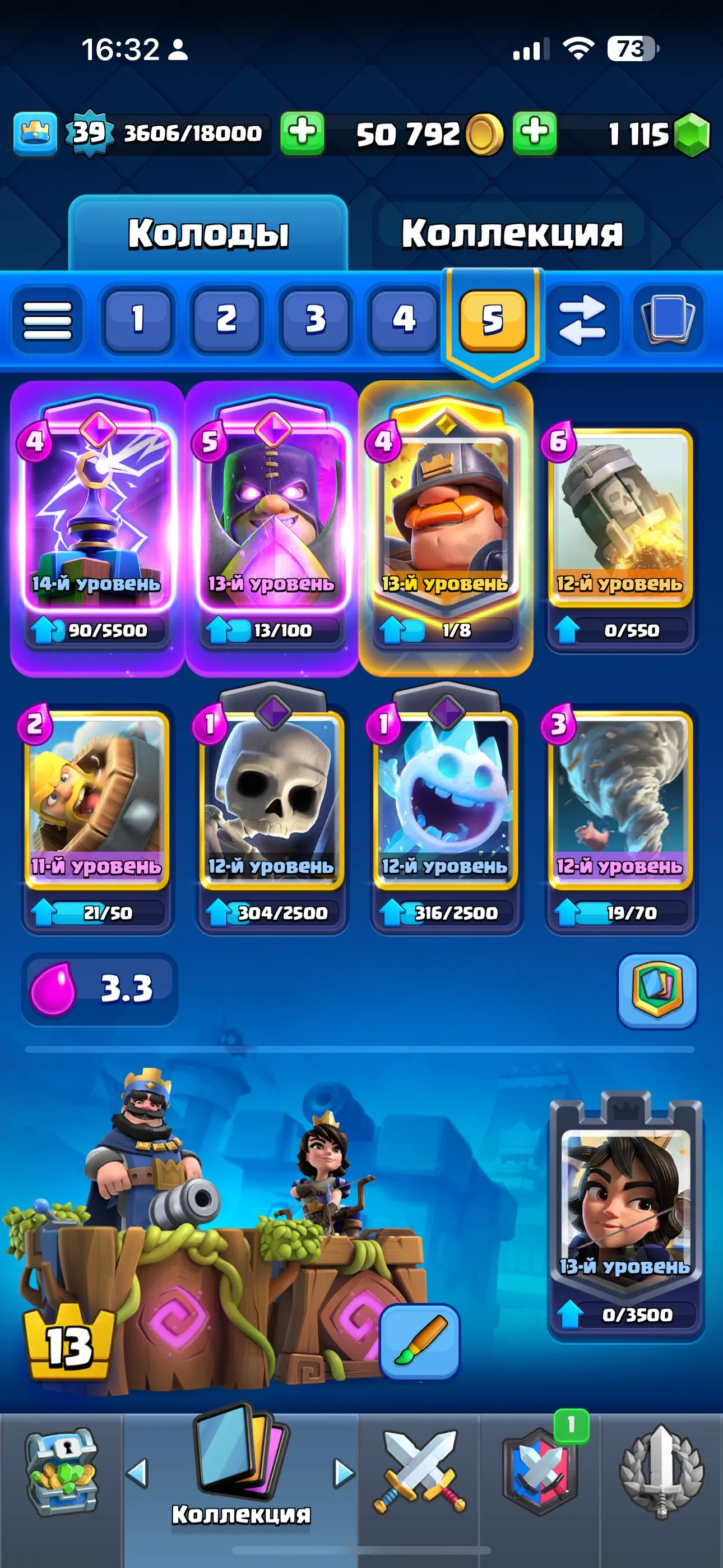 CR645 Arena 21 Level 39 8178 Trophies 119 Cards 22 Legendary 1115 Gems 50k Coins King Tower Max Cards Level 14 Evolved Cards Hero Cards Emotes Unlocked Gold Best Trophies