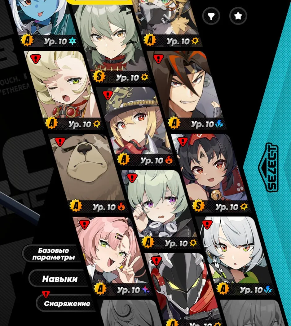 ZZZ47 // 10 AR Miyabi + Signa Miyabi + Yuzuha + Jane Doe + Caesar + Harumasa + Nekomata M2 + Steel Paw