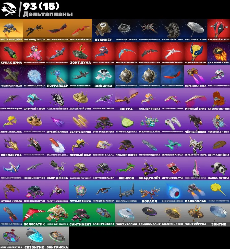 F913 199 Skins | Psych | Kai Senat | 3 Harley Quinn | 3 Marshmello | Full Access