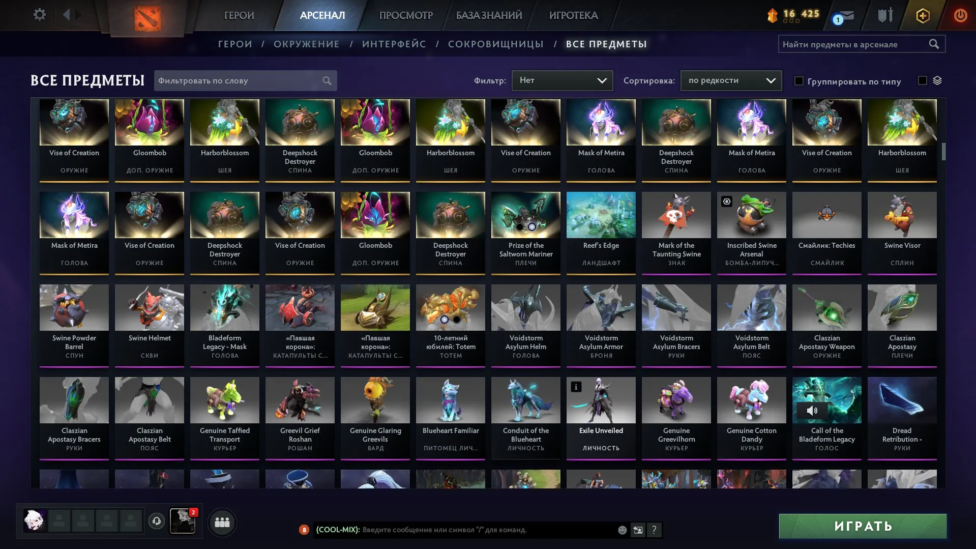 ✧・゚:*✧ 15% OFF ✧・゚:*✧ Time’s Running Hot Dota 2 - 8 Arcana, 5 Persona, Collection Account(#E59938377f) ✧・゚:*✧