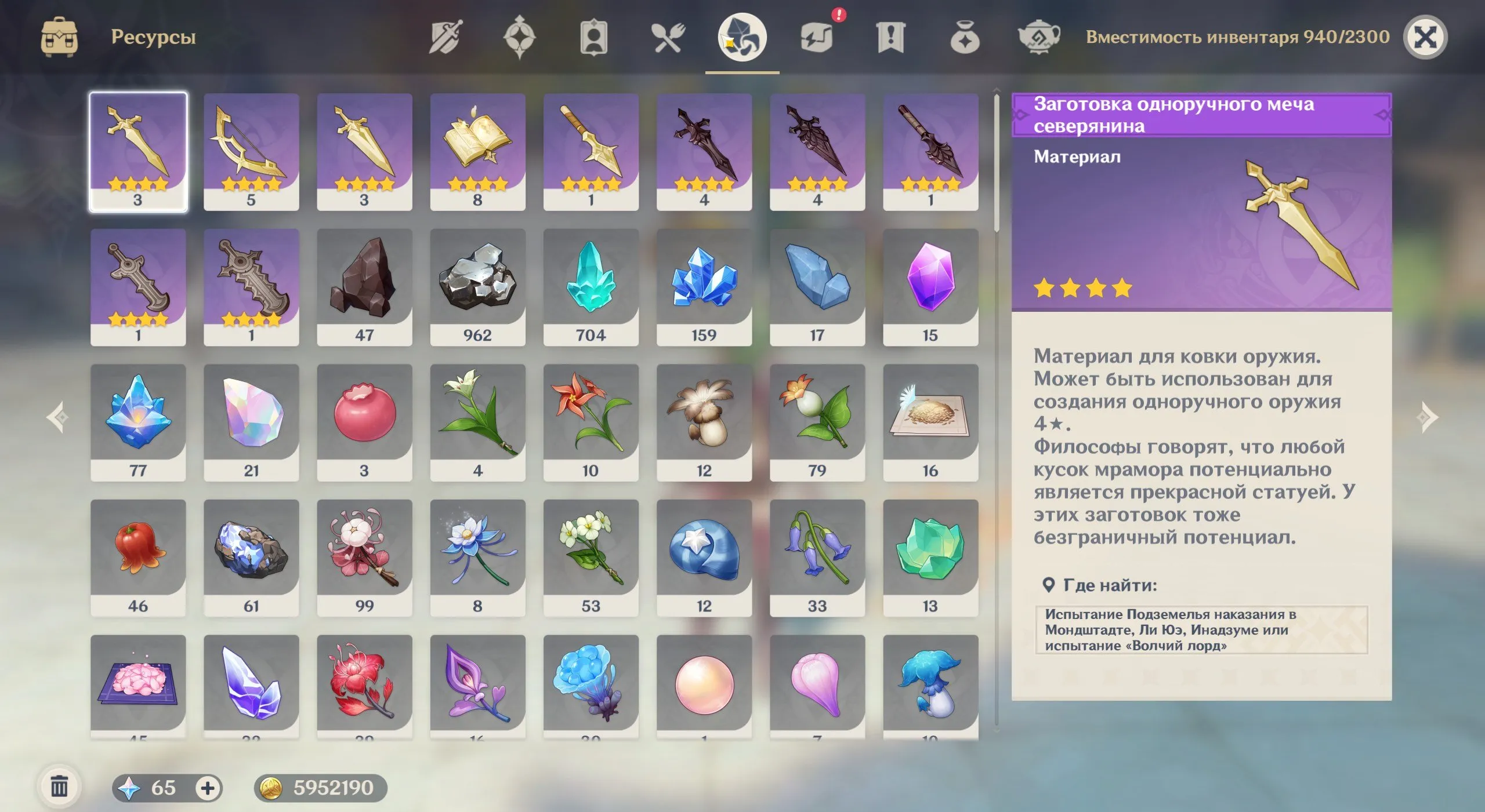 GI1068 High AR59 Iter Account with Furina, Raiden Shogun, Navia, Alhaitham, Yelan, Kazuha, Zhongli, Cyno, Arataki Itto 