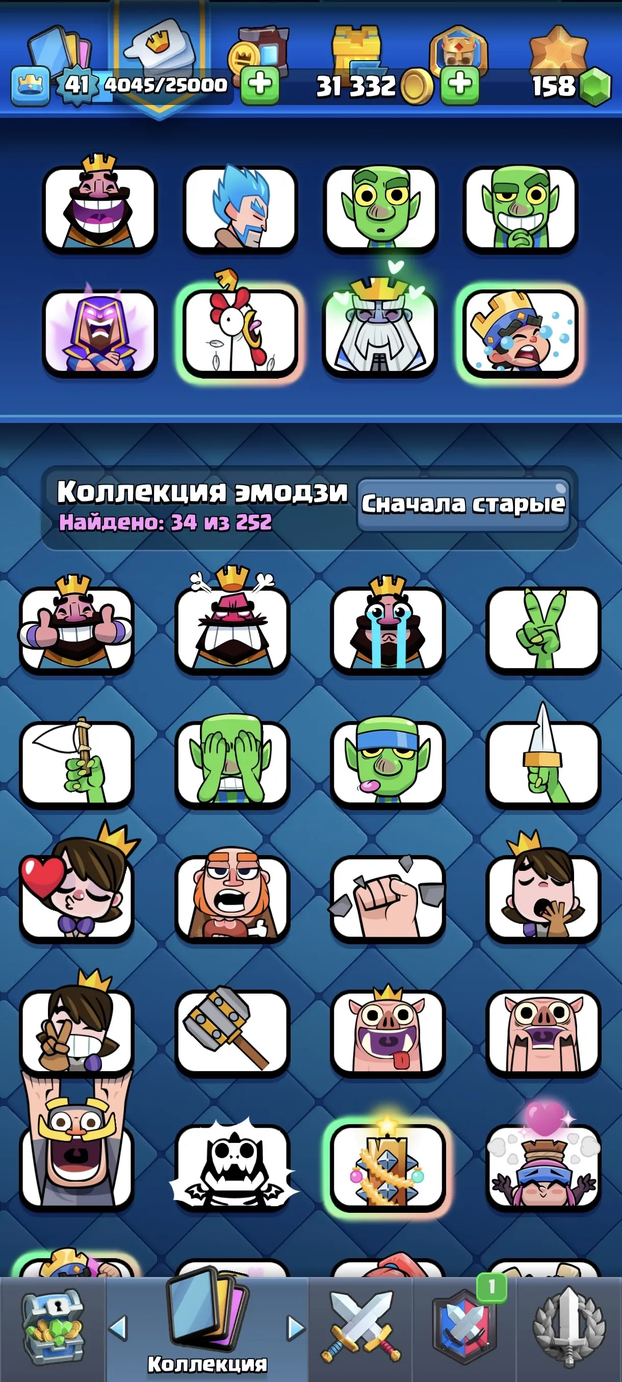 CR637 41 King Level Arena 20 7676 Trophies 115 Cards 20 Legendary 7 Evolution 34 Emotes Free Name Change Level 14/15 Cards Maxed