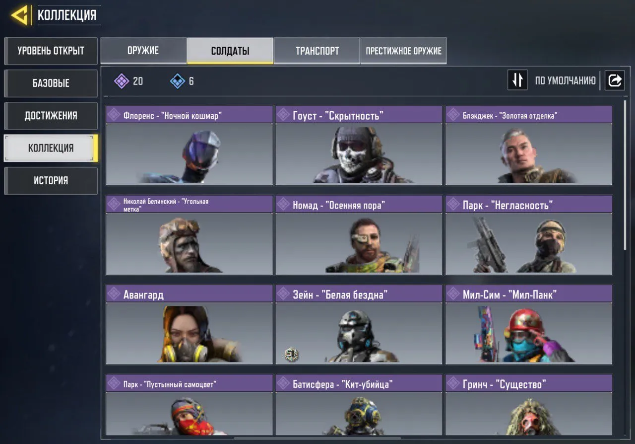 CODM60 LEVEL 208 Indian Account 4 Legendary Weapons 20 Epic Soldiers 144 Skin Weapons 