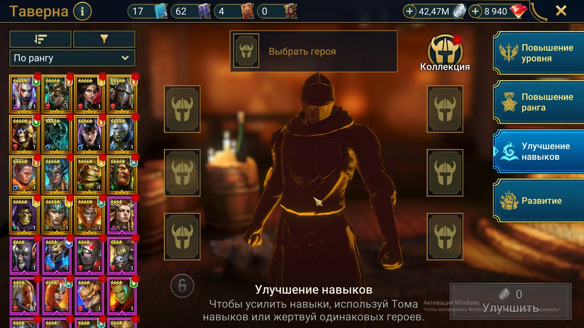 ✧･ﾟ:*✧ 15% OFF ✧･ﾟ:*✧ Gone in 3…2…1 Raid: Shadow Legends - 18 Legendary Champions, Level 6, 9000 Rubies(#E46341537f) ✧･ﾟ:*✧