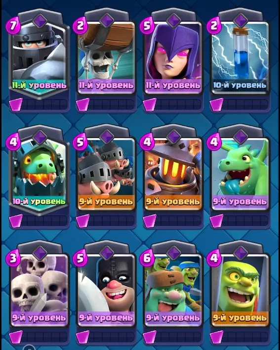 CR704 Level 48 arena 22 8800 trophies king 14 2520 gems 637k gold 121 cards 7 evolutions 38 emotes strong evolved win conditions