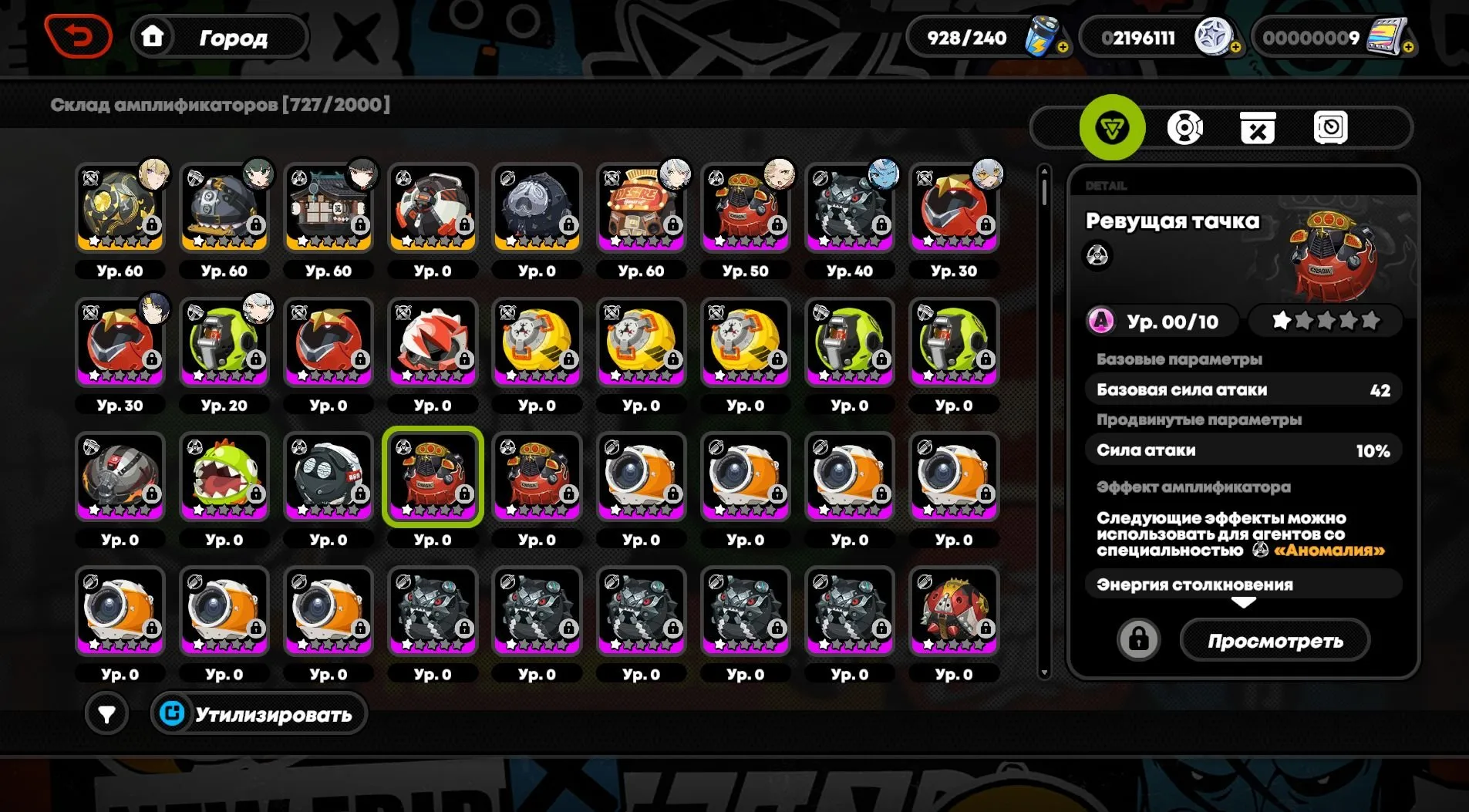 ZZZ60 // Miyabi+Sign, Evelyn+Sign, Soldier 0 Anby, Qingyi, Yuzuha, 17 S-rank Legendaries, Pumped Account, 192 Bangboo Twists