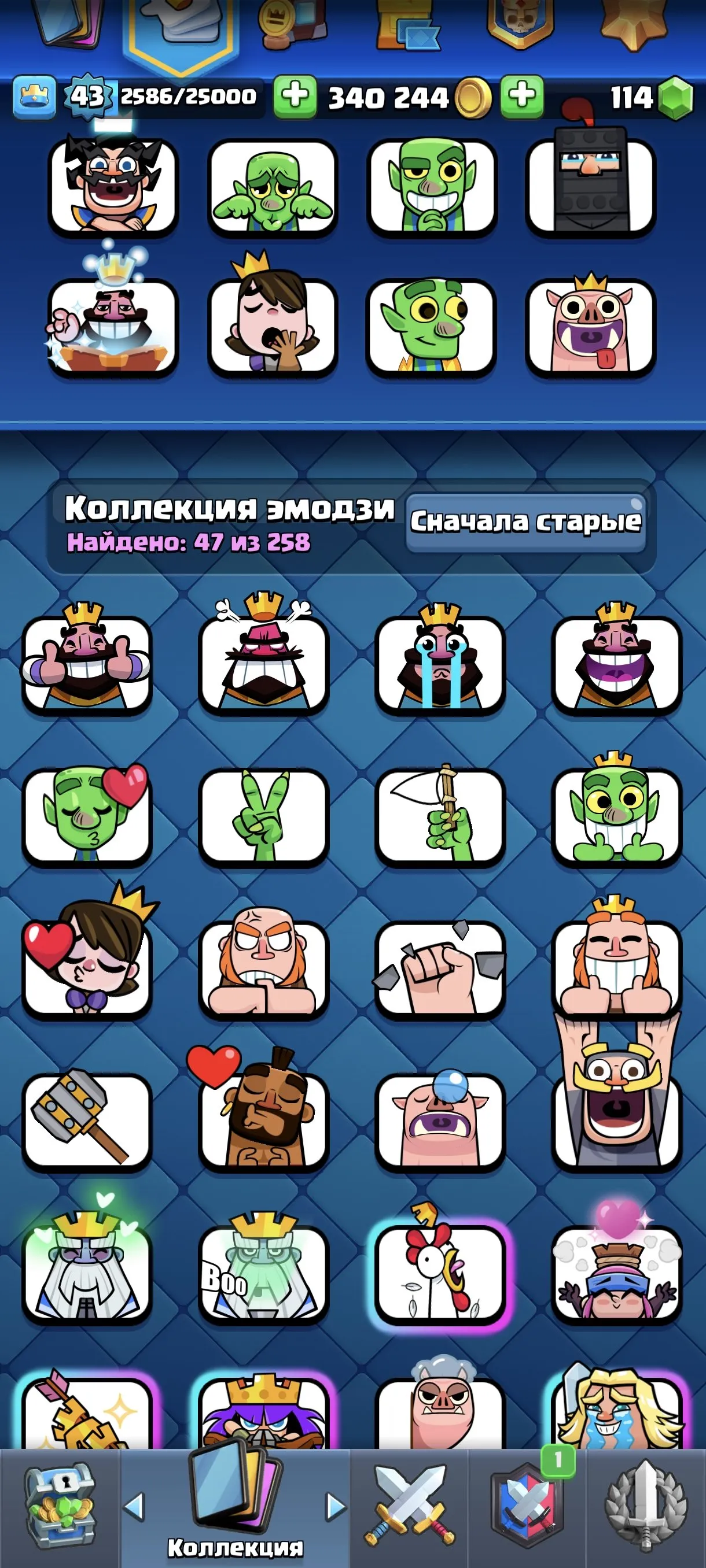 CR553 MAXED MAP LVL 15 star 43 King Level 9604 Trophies 120/121 Cards 21 Legendary 9 Evolutions 9 Tower Skins 47 Emotes