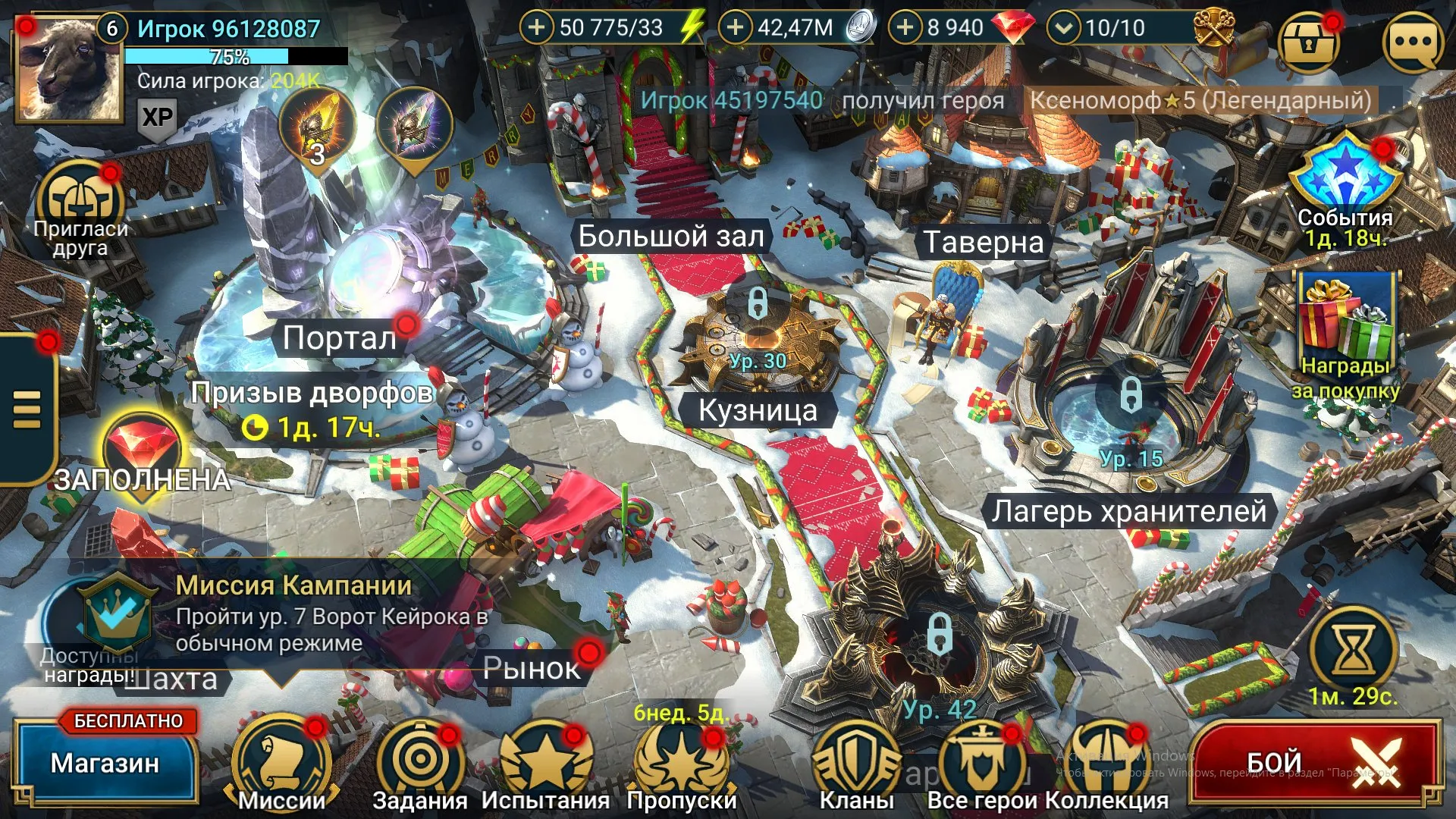 ✧･ﾟ:*✧ 15% OFF ✧･ﾟ:*✧ Gone in 3…2…1 Raid: Shadow Legends - 18 Legendary Champions, Level 6, 9000 Rubies(#E46341537f) ✧･ﾟ:*✧