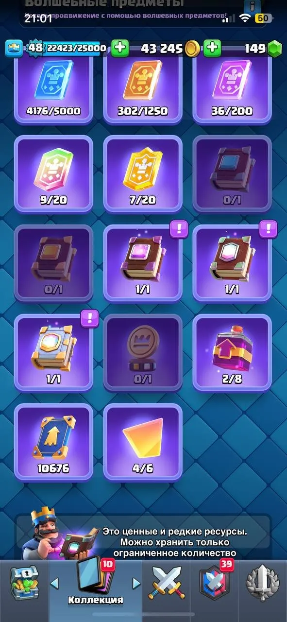 CR605 Max Arena 23 9320 Trophies 3 Level 15 Cards 120/121 Collection Emojis Tower Skins Linked TH13 Base