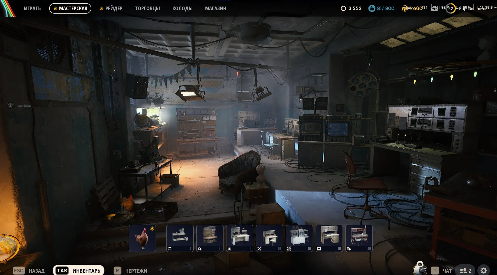 ✧･ﾟ:*✧ 15% OFF ✧･ﾟ:*✧ Smart Buys, Sunny Vibes ARC Raiders - Level 52, Full PvP AK, 8 Bobat, 6 Gold Guns(#E57786667f) ✧･ﾟ:*✧