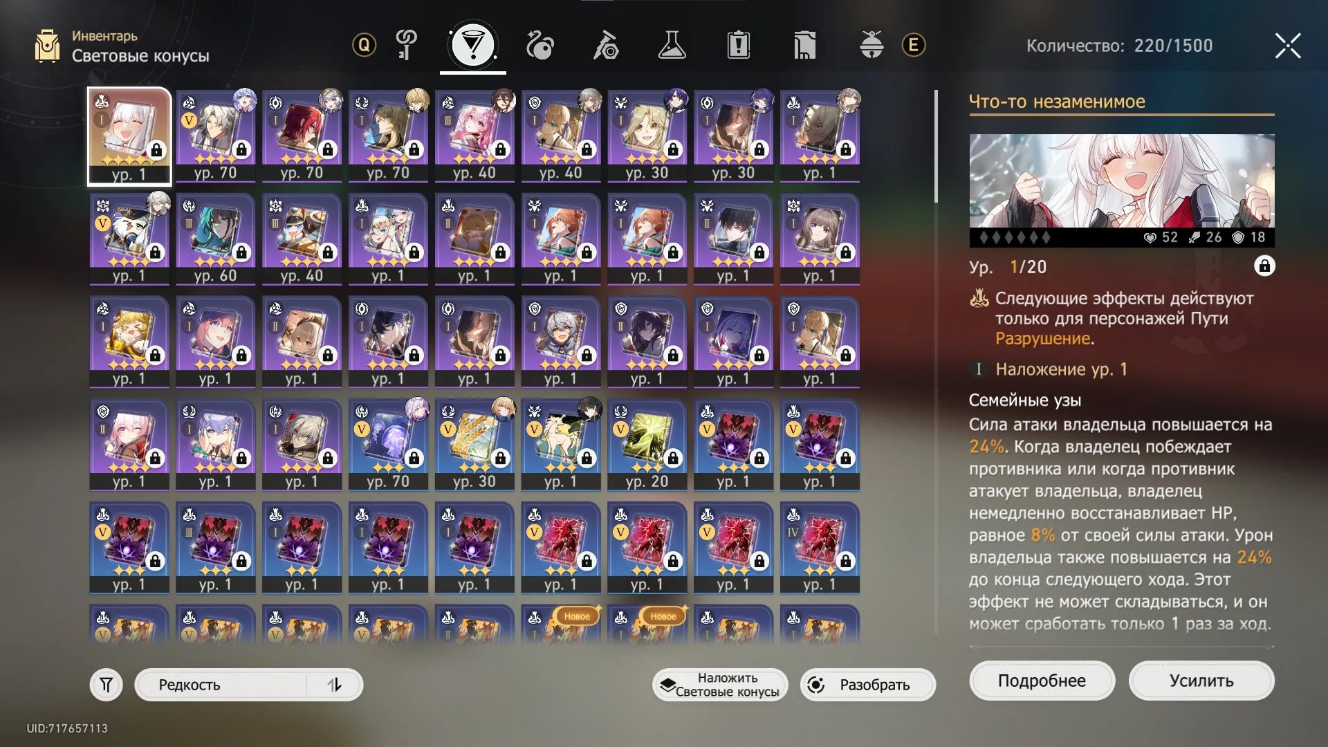 ZZZ59 // Yuzuha, Miyabi, Lightyear, Trigger, Harumasa, Soldier 11, Lycaon, Kolyada, Rina, Nekomata E1 + Legendary