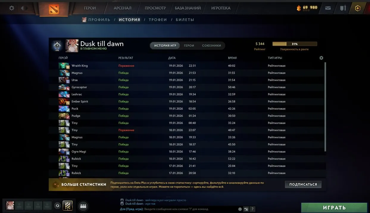 ✧･ﾟ:*✧ 15% OFF ✧･ﾟ:*✧ Save Instantly Dota 2 Account - 5026 MMR, Deity 3 Rank, 9000 Behavior Score, Arcana on Pudge(#E61226320f) ✧･ﾟ:*✧