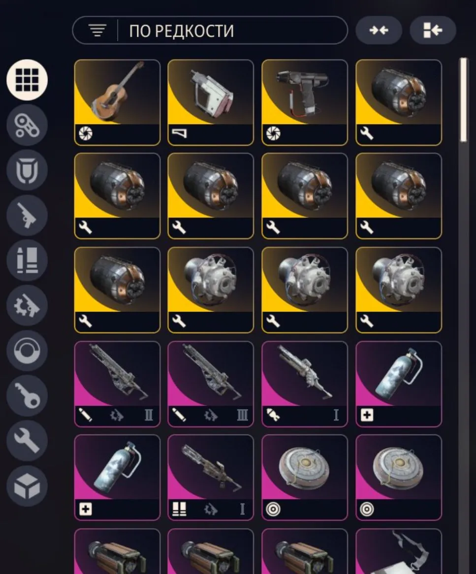 ✧・゚:*✧ 15% OFF ✧・゚:*✧ Gone Soon ARC Raiders - Level 75, 3M Credits, 1750 Donation Currency, Maxed Workbenches & Warehouse(#E61929265f) ✧・゚:*✧