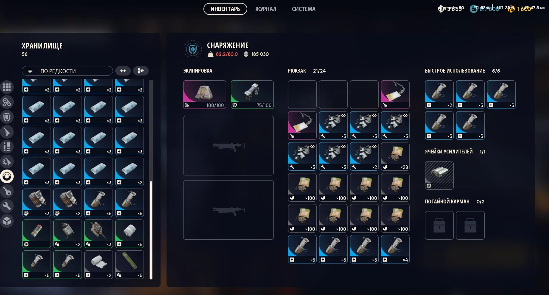 ✧･ﾟ:*✧ 15% OFF ✧･ﾟ:*✧ Smart Buys, Sunny Vibes ARC Raiders - Level 52, Full PvP AK, 8 Bobat, 6 Gold Guns(#E57786667f) ✧･ﾟ:*✧