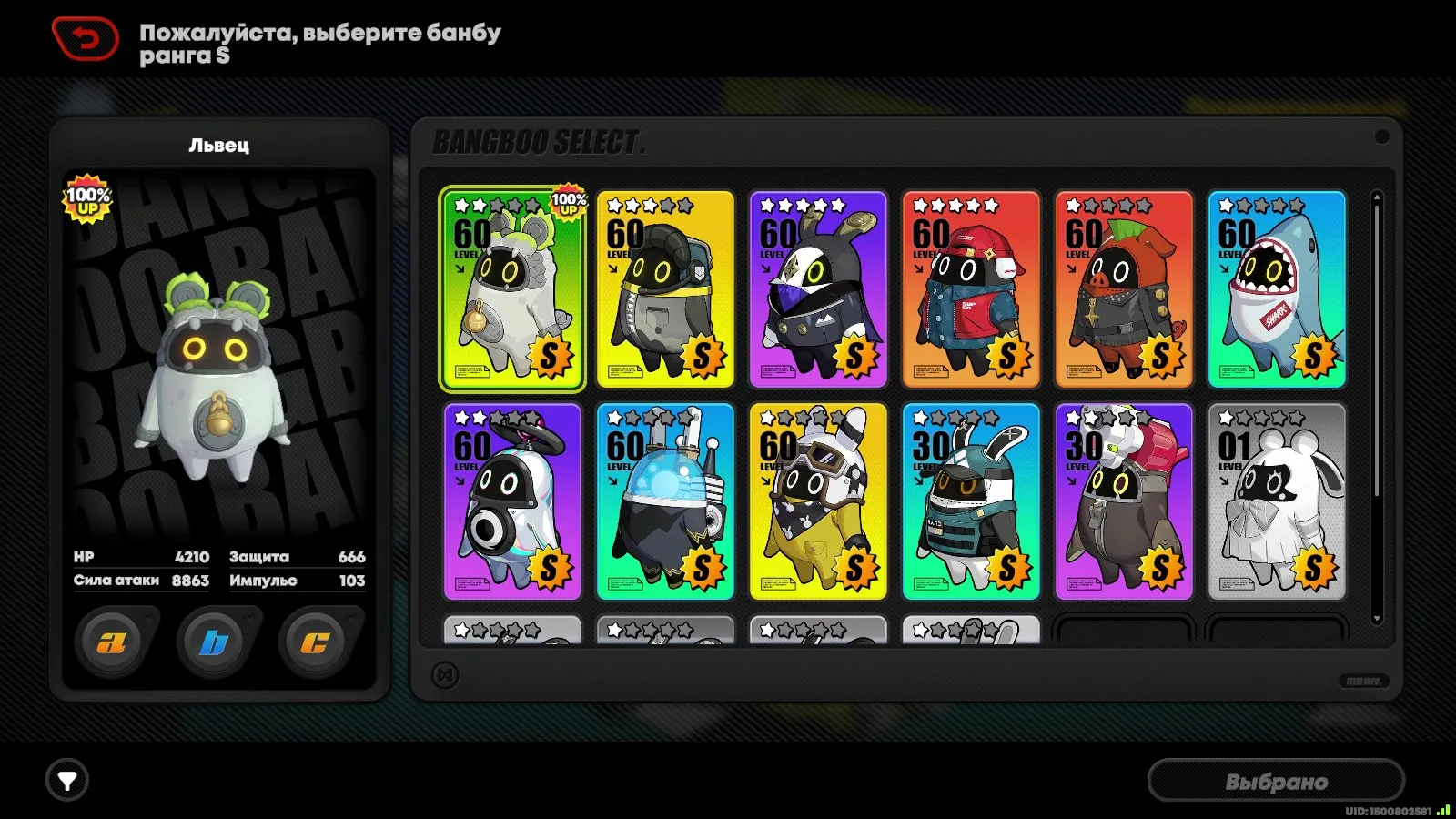 ZZZ38 // Yixuan, Vivian, Astra Yao, Lucia, Miyabi, Evelyn, S-rank Agents & Bangboo Collection, Premium Skins