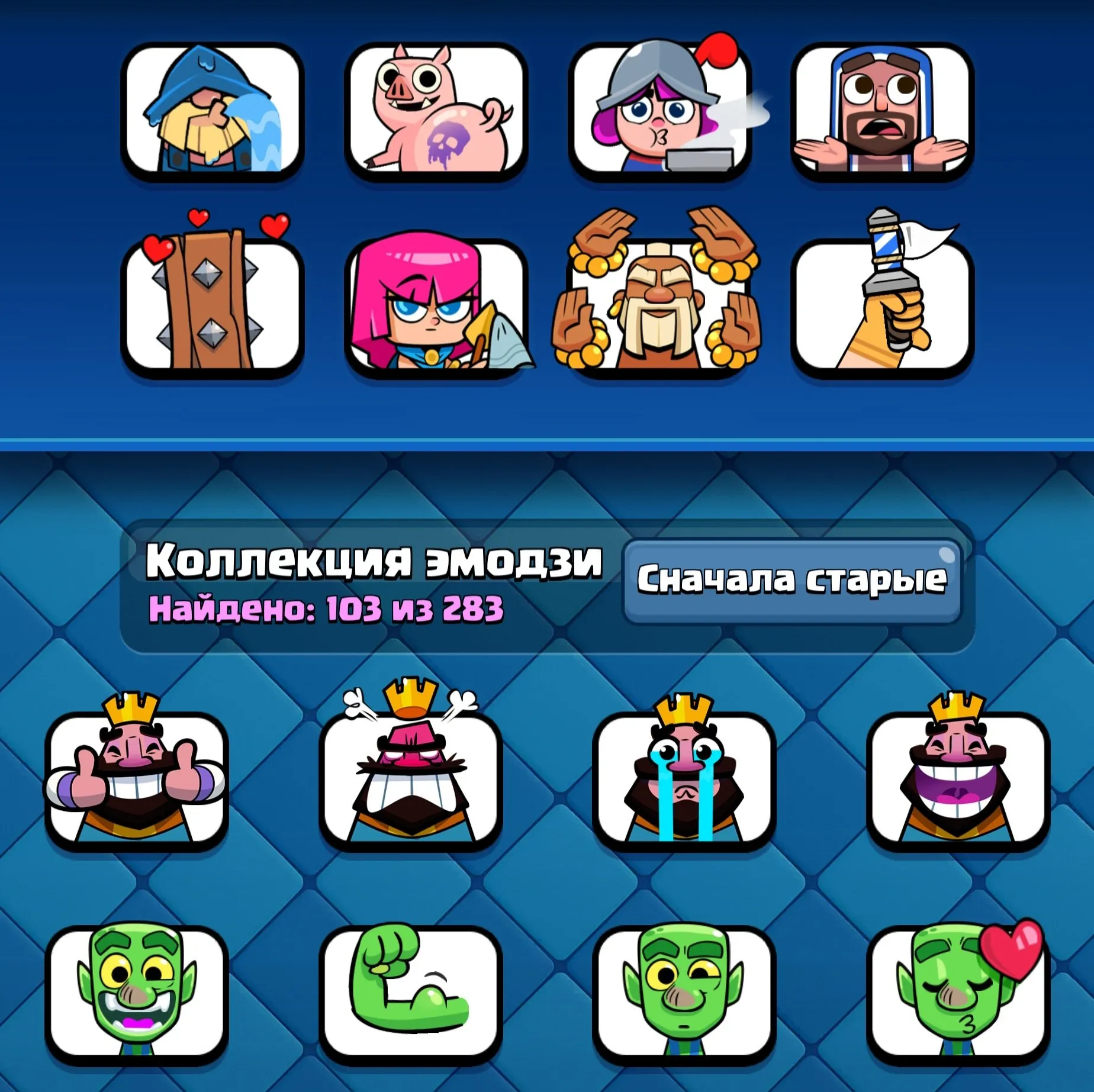 CR683 10000 cups 22 Evolutions 21 Legendary 121 cards King 61 Arena 25 15 level deck 103 emotes 12 tower skins rich collection