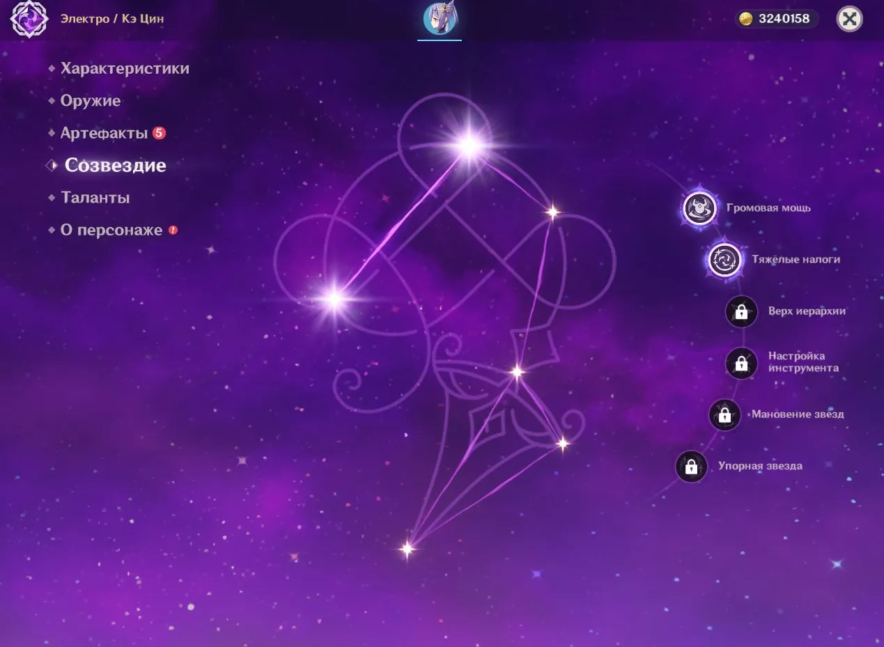 GI1154 Kazuha, Raiden Shogun, Nahida | C2 Starter Europe AR10 Unset Birthday 