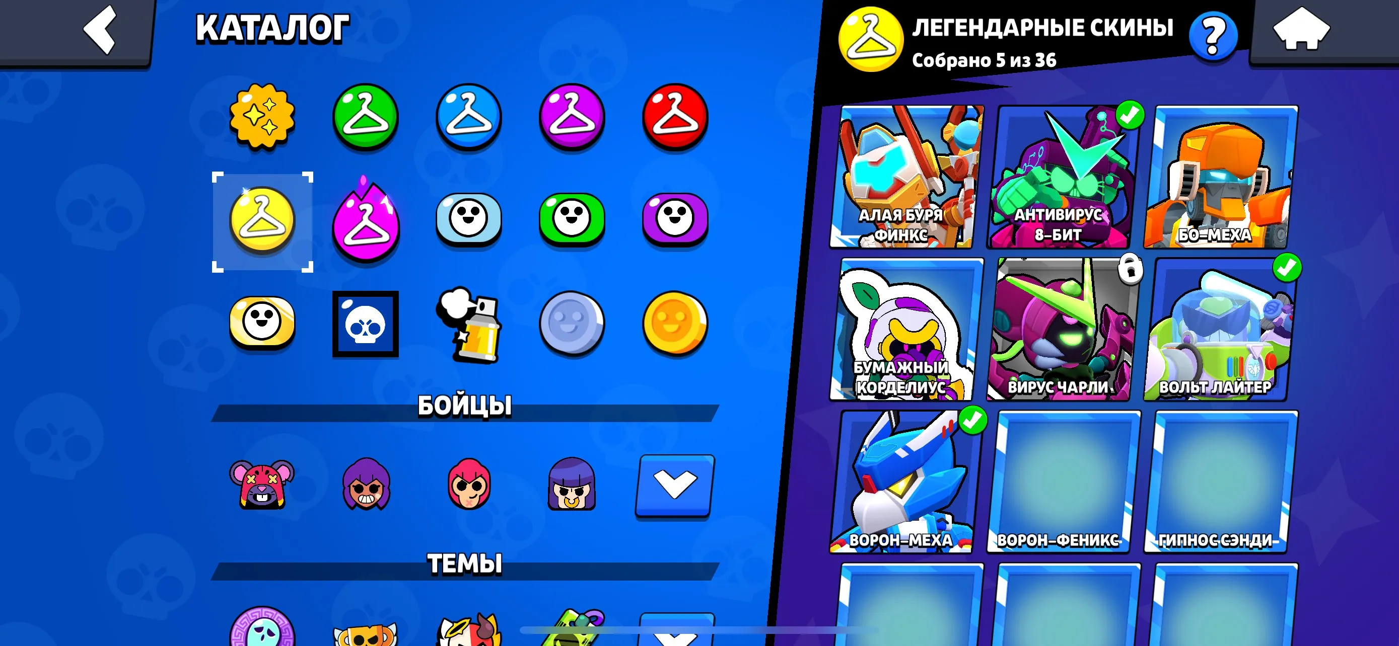 CR523 Mythic, Hypercharge, Legendary Brawl Skins + 8k Trophies LVL 43 Dual Account 