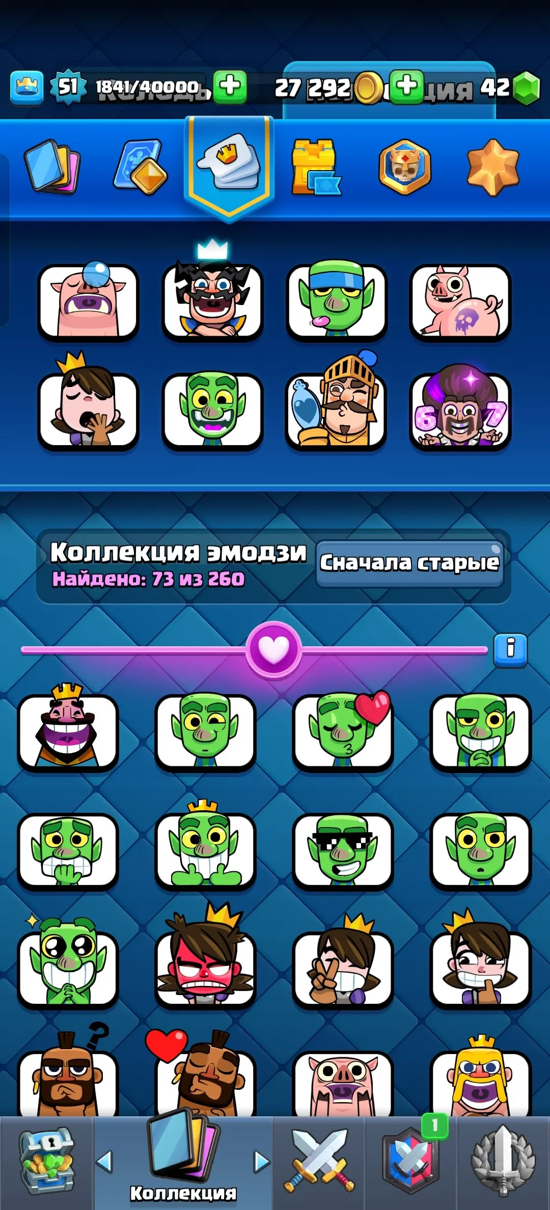CR622 9.2K Trophies Arena 23 King Level 15 Max Tower 121 Cards 21 Legendary 11 Evolutions 24 Lv14 44 Lv13 2 Lv15 Cards Pump Goblin Bomber Fireball Archer Queen Evo Skeleton Evo Knight Evo