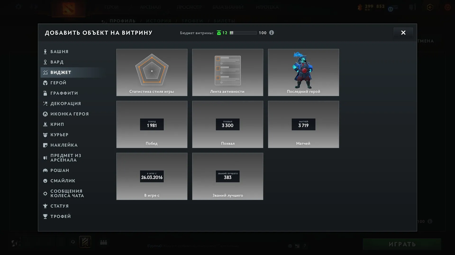 ✧･ﾟ:*✧ 15% OFF ✧･ﾟ:*✧ Regret Is Expensive Dota 2 - 9690 MMR, Immortal Rank, 3962 Hours, First Mail(#E44633099f) ✧･ﾟ:*✧