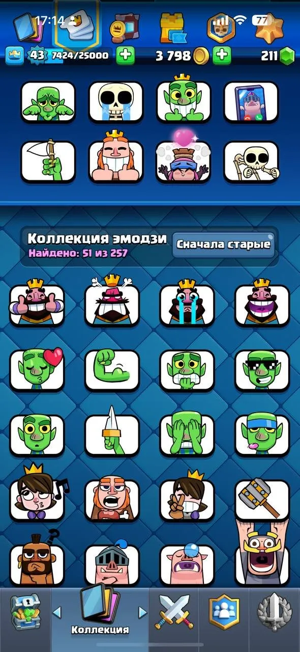 CR609 9206 trophies star 12 Evolutions star 118 cards star 20 Legendary cards star 51 emotes star 4 tower skins star Goblin sad emoji star name change