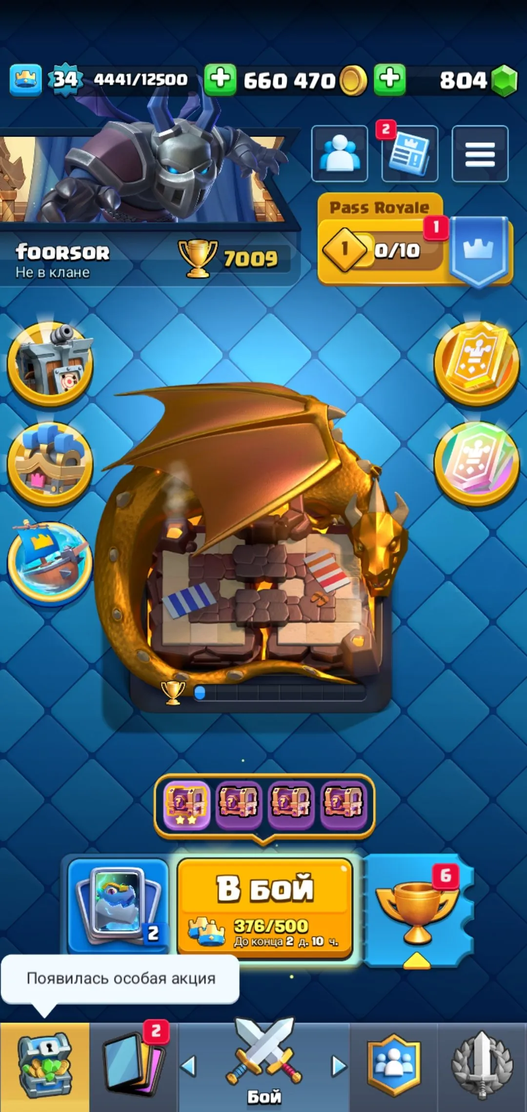 CR690 8 Evolutions 7009 Trophies Level 34 Electro Dragon Executioner Goblin Giant Golem Tornado Pump Deck Eight Level