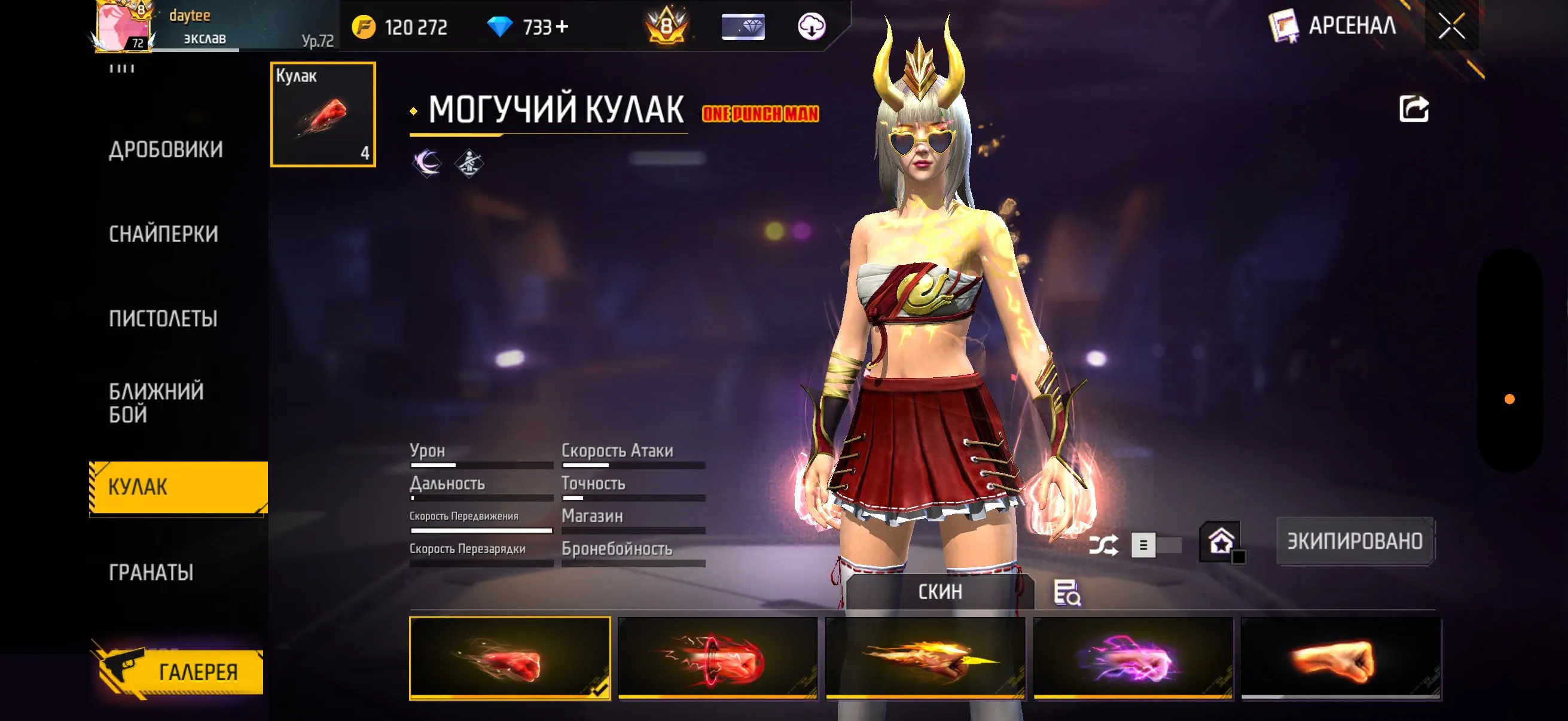 "✧・゚:*✧ 15% OFF ✧・゚:*✧ Stock Meltdown Free Fire Account - Level 77, Grandmaster Rank, 5 Full Skins, VK Linked END title with_limit: Free Fire Account - Level 77, Grandmaster Rank, 5 Full Skins, VK Linked(#E59714517f) ✧・゚:*✧"