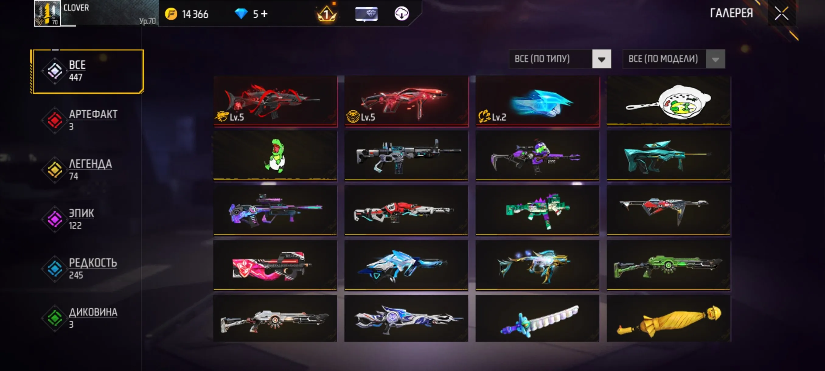 ✧･ﾟ:*✧ 15% OFF ✧･ﾟ:*✧ Clickbait? Nope. Just Good. Free Fire - Level 70, Gold Rank, Top Pet Poring(#E61328064f) ✧･ﾟ:*✧