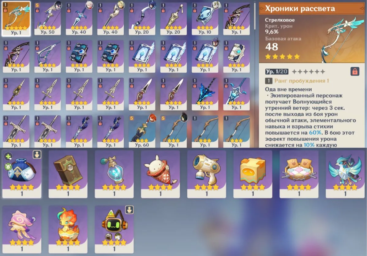 "✧･ﾟ:*✧ 15% OFF ✧･ﾟ:*✧ Flip-Flops & Flash Sales Genshin Impact - Starter Account - Lumine - Europe END .(#E60582171f) ✧･ﾟ:*✧"