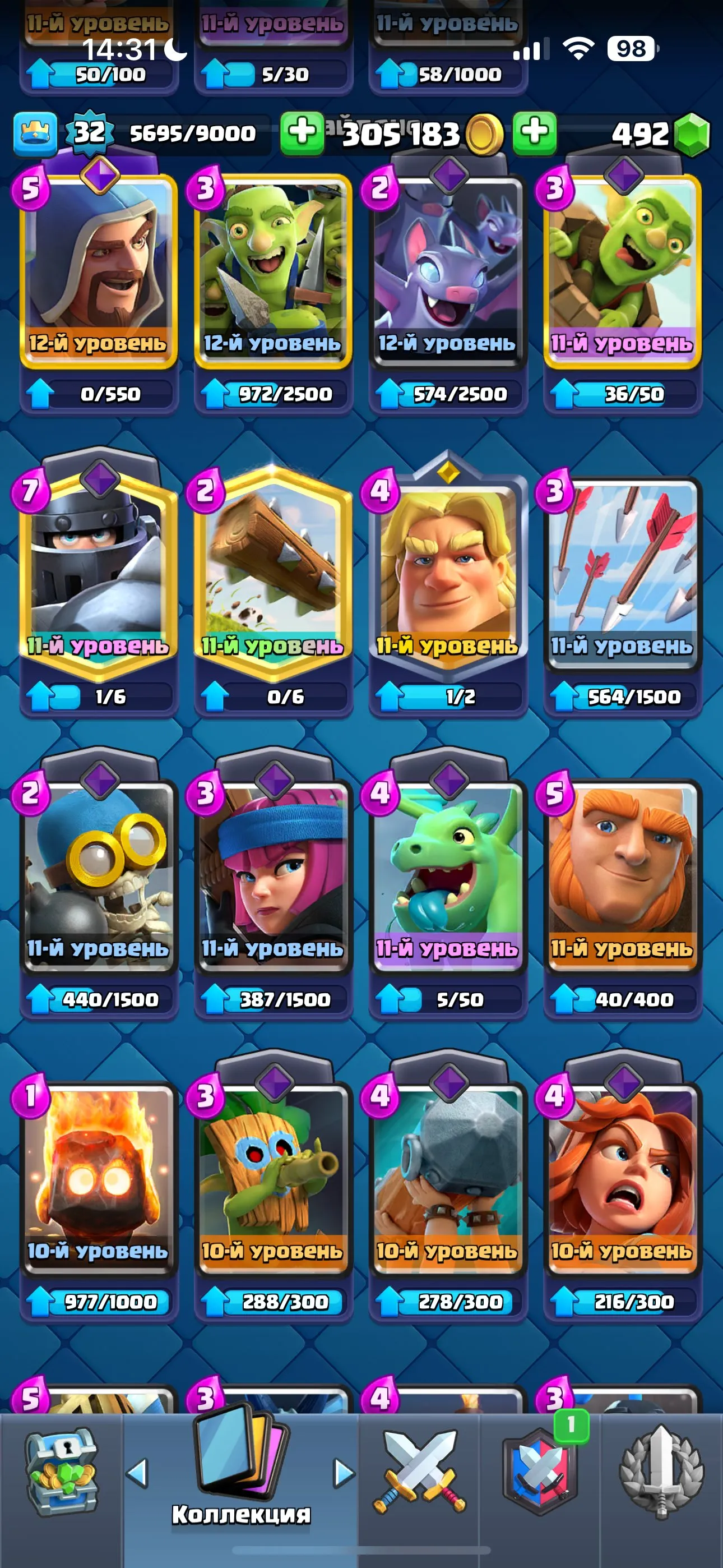 CR651 Arena 17 King Level 32 6005 Trophies 111 Cards 18 Legendary Cards 305k Coins 492 Gems 4 Evolutions Free Name Change Maxed Cards High Level Collection