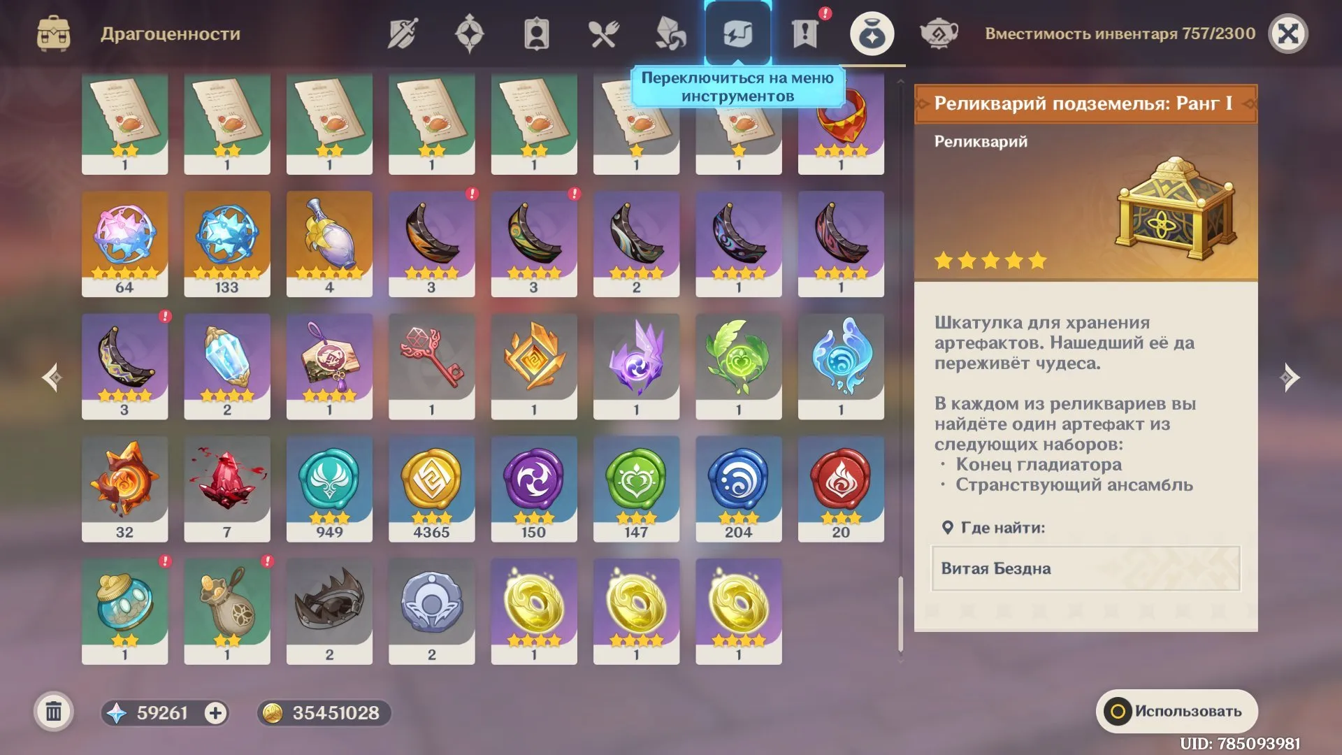 GI1317 High AR55 Reroll with 90000+ Primogems, 700+ Total Wishes, Noelle Beginner Banner