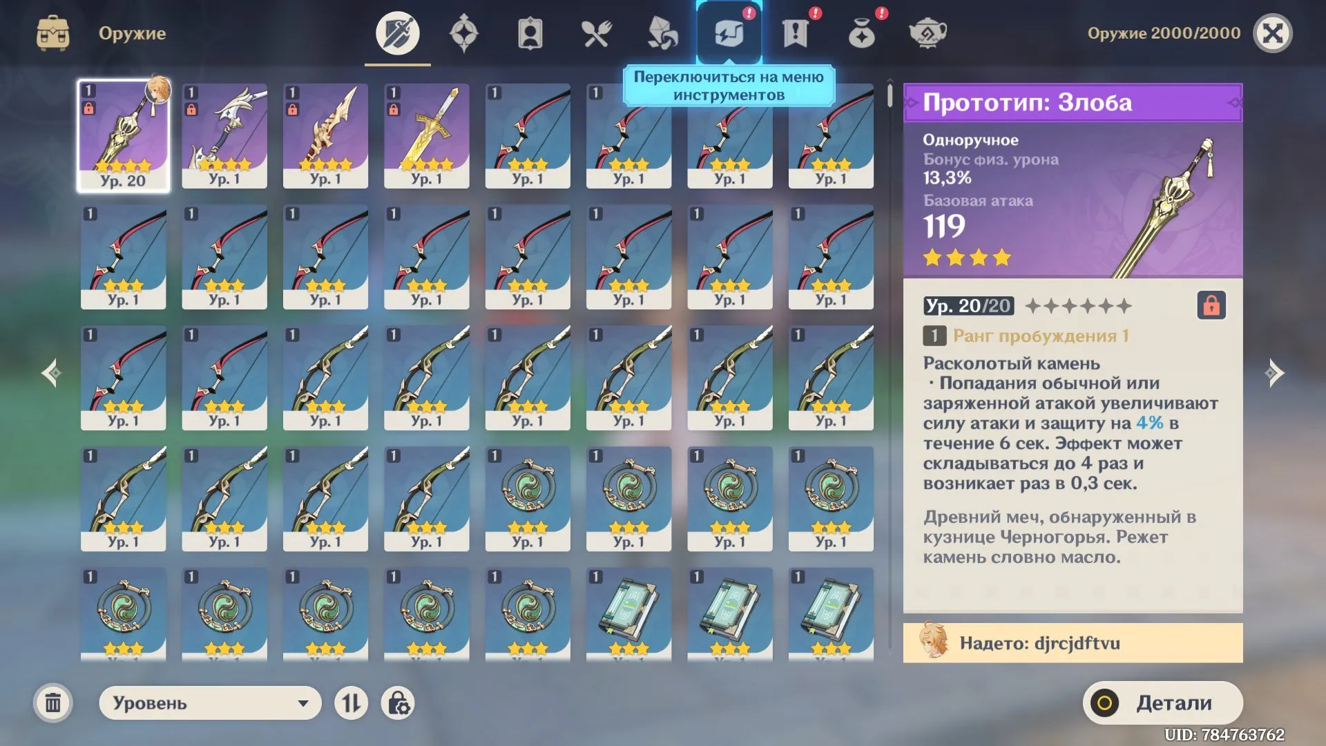 GI1328 90000+ Primogems Not Rolled AR55 Lumine Europe