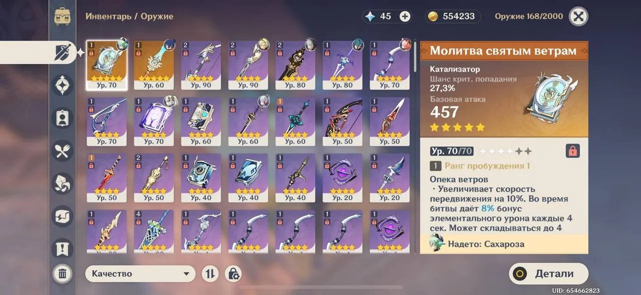 GI1612 Nahida, Yelan, Jean, Ayaka, Diluc, Tighnari, Mona, Dehya, many high constellation 4star characters, AR55 America starter (G)