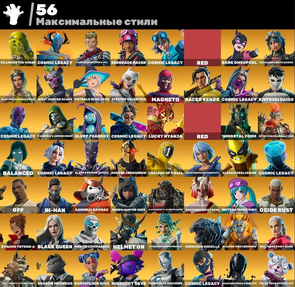 F914 261 Skins Featuring Kai Cenat, Chun Li, Marshmello, Rare Styles, Semibot