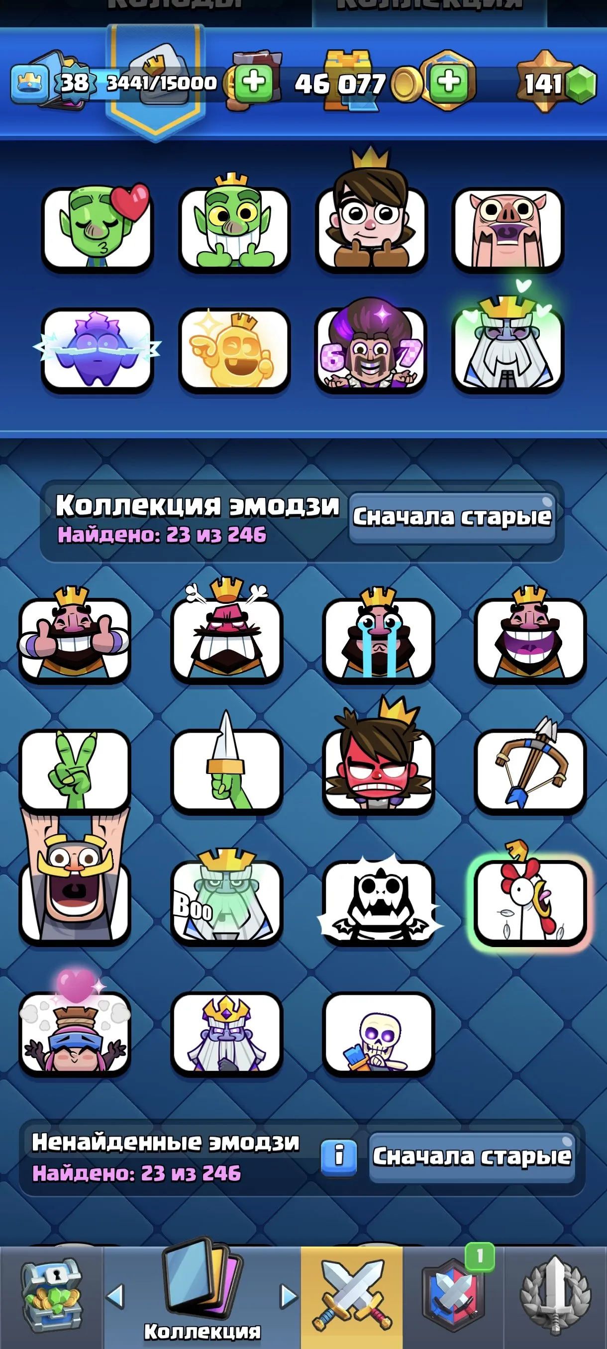 CR636 6626 Trophies Arena 18 King Level 34 117 Cards 21 Legendaries 5 Evolutions 13 L15 Cards Name Change 23 Emotes + Brawl Stars 23K