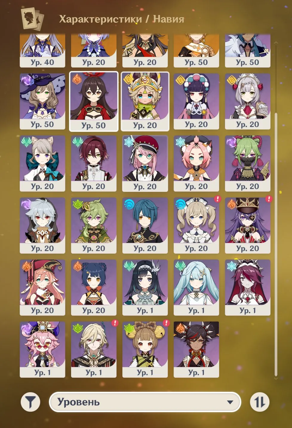 GI1488 Kazuha with Freedom-Sworn, Neuvillette, Navia, Mizuki, Diluc, Dehya, Ke Qing with Key of Khaj-Nisut, Qiqi AR48 boosted (G)