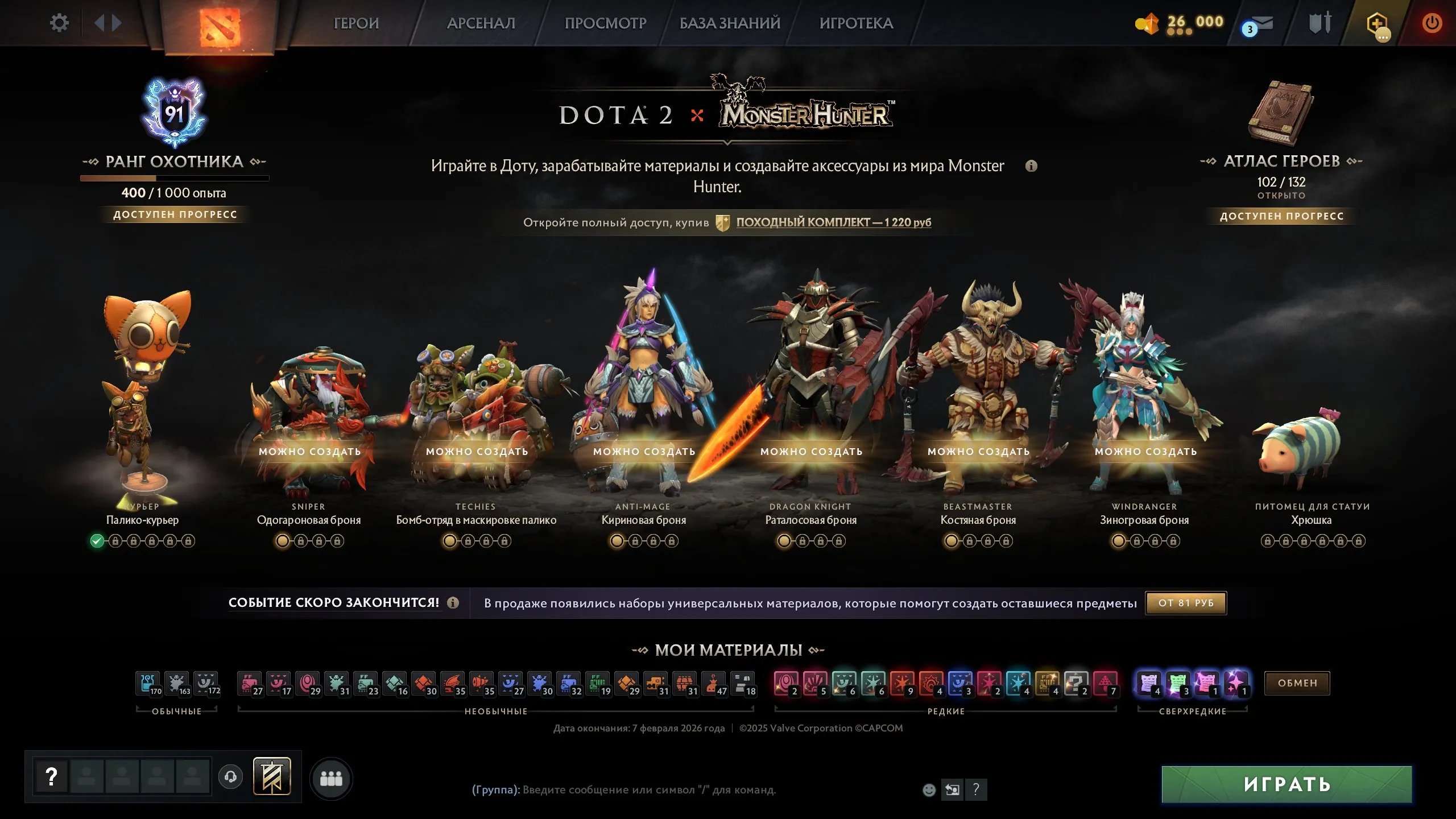 ✧･ﾟ:*✧ 15% OFF ✧･ﾟ:*✧ Smiles, Delivered Fast Dota 2 - 4000 MMR, 10k Behavior Score, 3000 Hours(#E61752194f) ✧･ﾟ:*✧