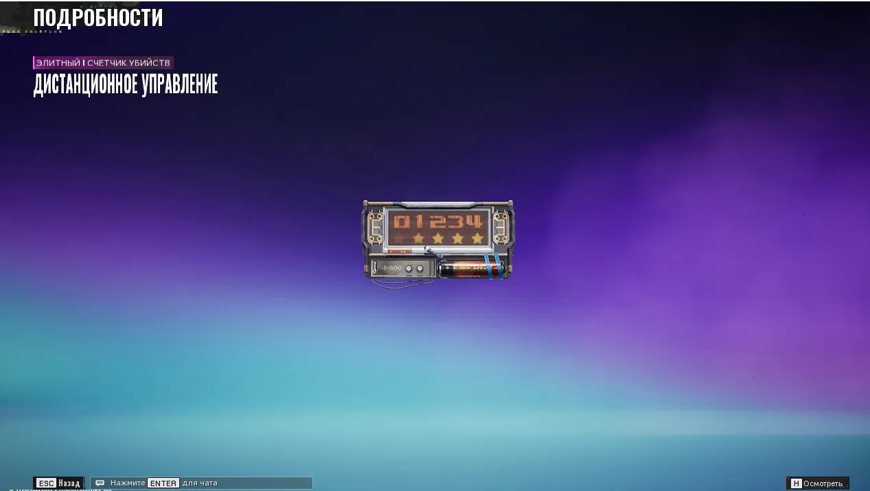 ✧･ﾟ:*✧ 15% OFF ✧･ﾟ:*✧ Decision Time FragPunk Accounts - Kill Counter, Remote Control | New Account(#E39739931f) ✧･ﾟ:*✧