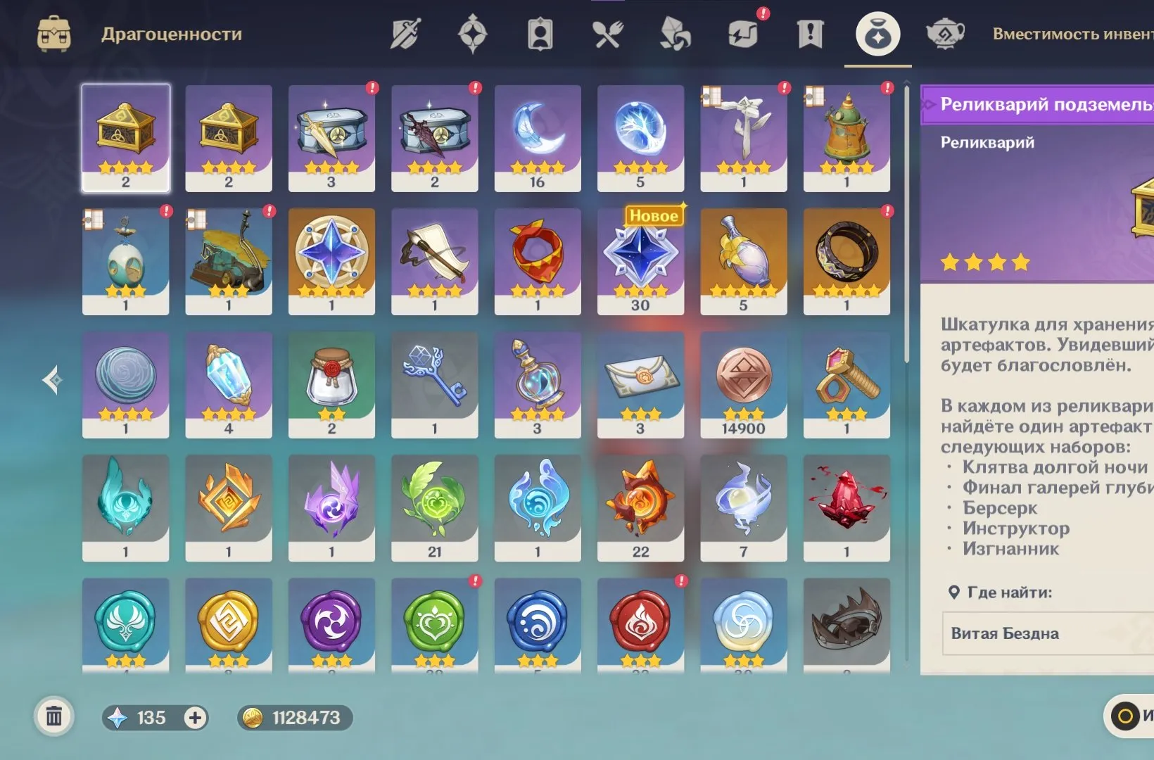 GI1198 Arlecchino + Signa, Mualani + Signa, Double Kazuha + Signa, Raiden, Clorinda, Furina, Albedo, Dehya, Itto, Keqing, Many 5 star Roster (G)