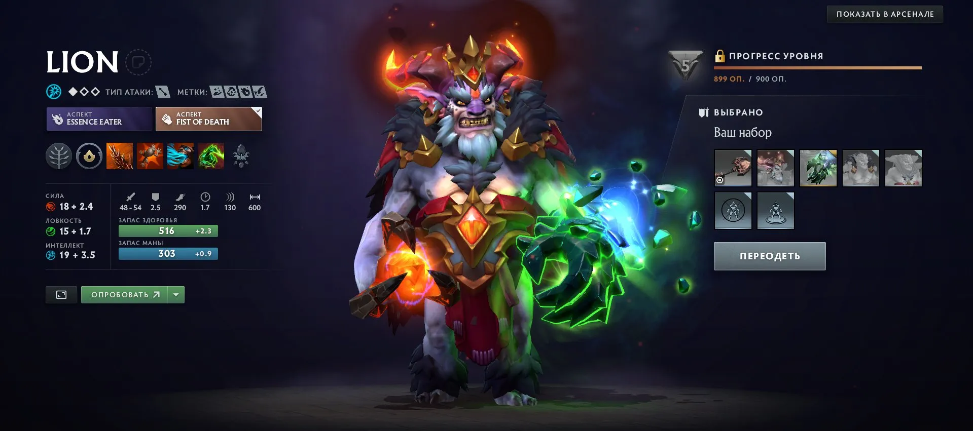 ✧・゚:*✧ 15% OFF ✧・゚:*✧ Hotter Than Your Ex Dota 2 Account - 7443 Hours, 2799 MMR, Arcana x2, 200k Inventory Value(#E24981182f) ✧・゚:*✧