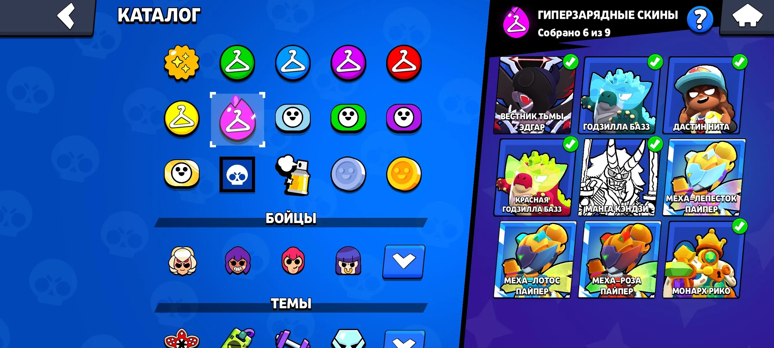 ✧･ﾟ:*✧ 15% OFF ✧･ﾟ:*✧ Claim Your Deal Brawl Stars - 98 Brawlers, 330+ Skins, 4 Hyper Skins, 50005 Trophies(#S12627655f) ✧･ﾟ:*✧