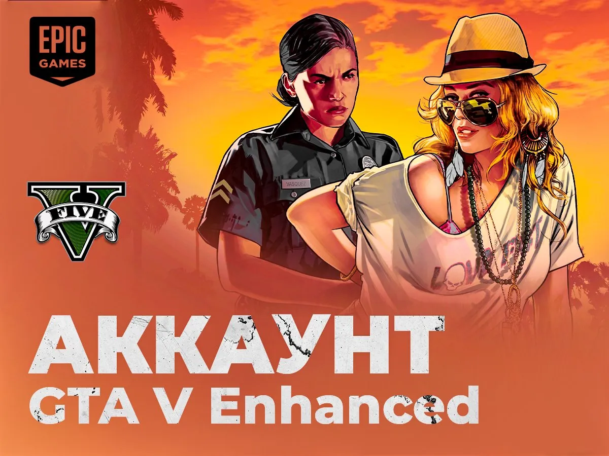 ✧・゚:*✧ 15% OFF ✧・゚:*✧ Sun Sale GTA 5 Online - Level 6666, 2 Billion Chips, Everything Unlocked(#E64143188f) ✧・゚:*✧