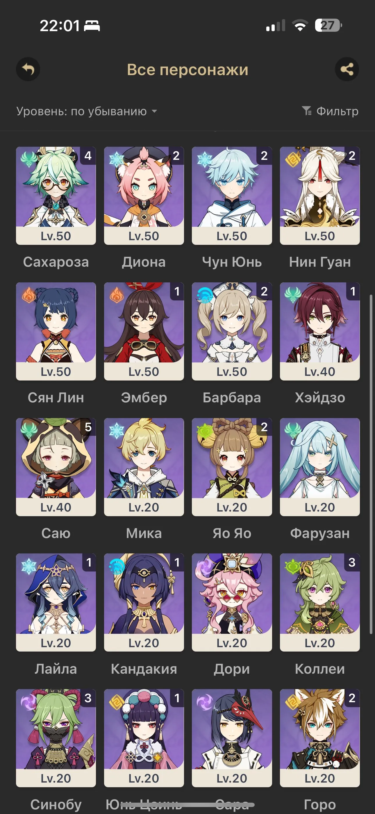 GI1137 Strong Zhongli C2 Hu Tao Xiao C1 Tartaglia Tighnari Mona Dehya + Jade Kite