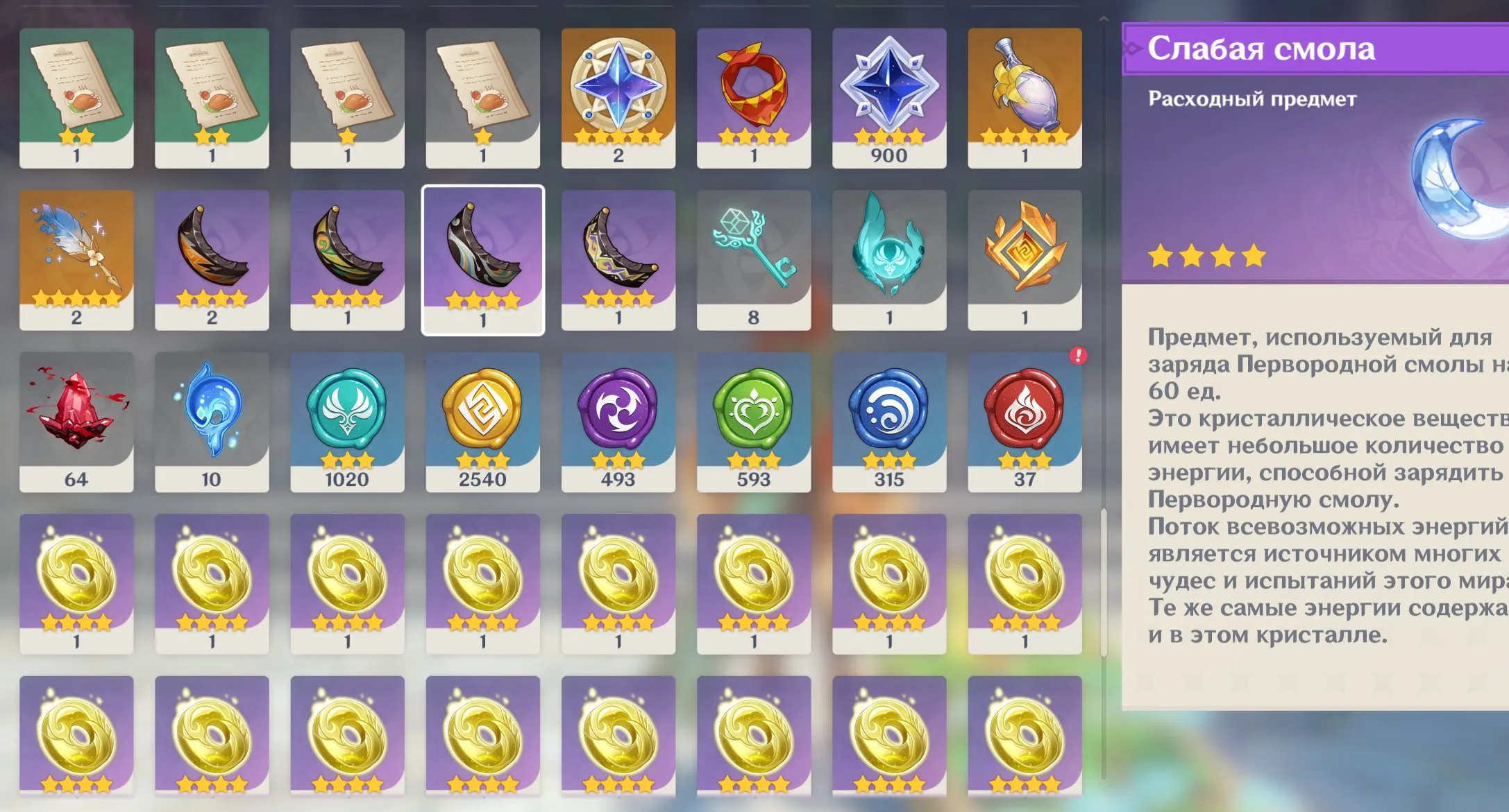 GI1642 Mavuika, Mizuki, Diluc, strong 4star supports with Xiangling C5 and plenty of resources, AR35 America starter (G)