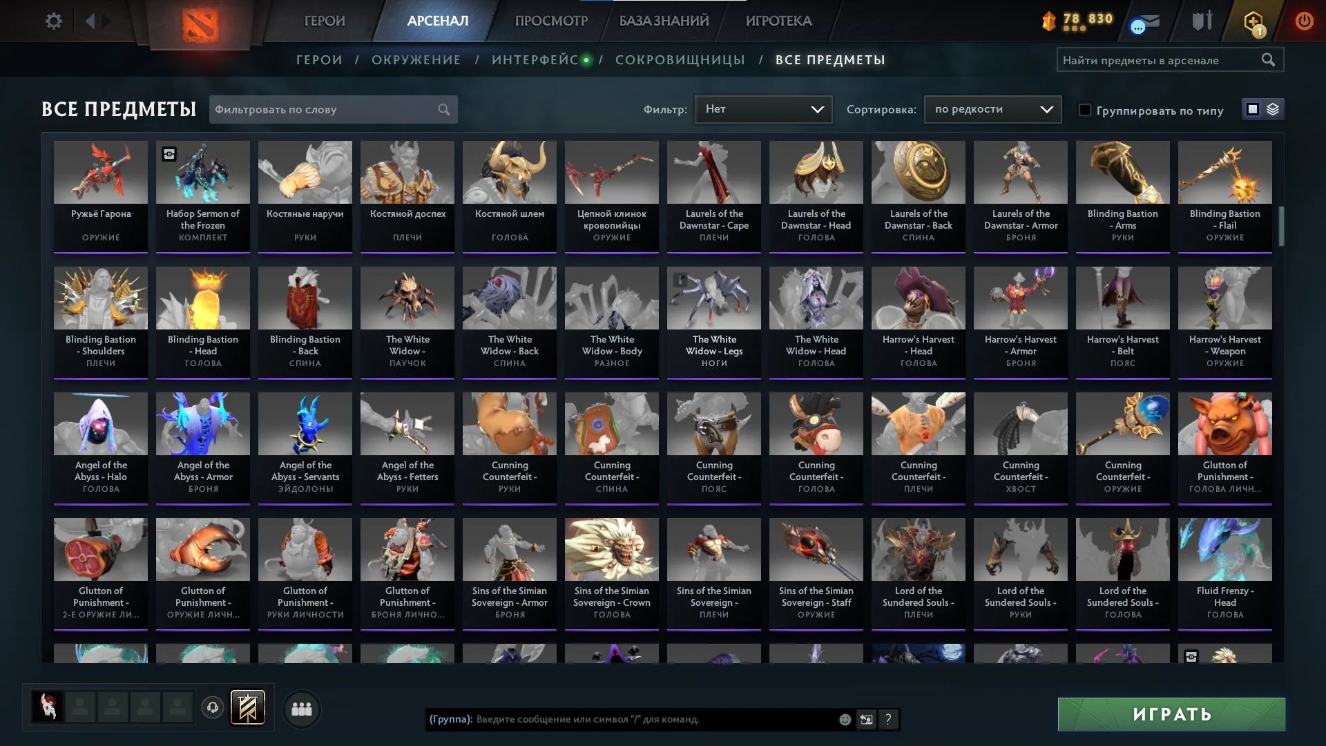 ✧･ﾟ:*✧ 15% OFF ✧･ﾟ:*✧ Flash Drop: 35% Off! Dota 2 - 3 Arcana Wisp, Pudge | 9 Rare Medals CS2 | TI 17-18 Collector Sets(#E37869979f) ✧･ﾟ:*✧