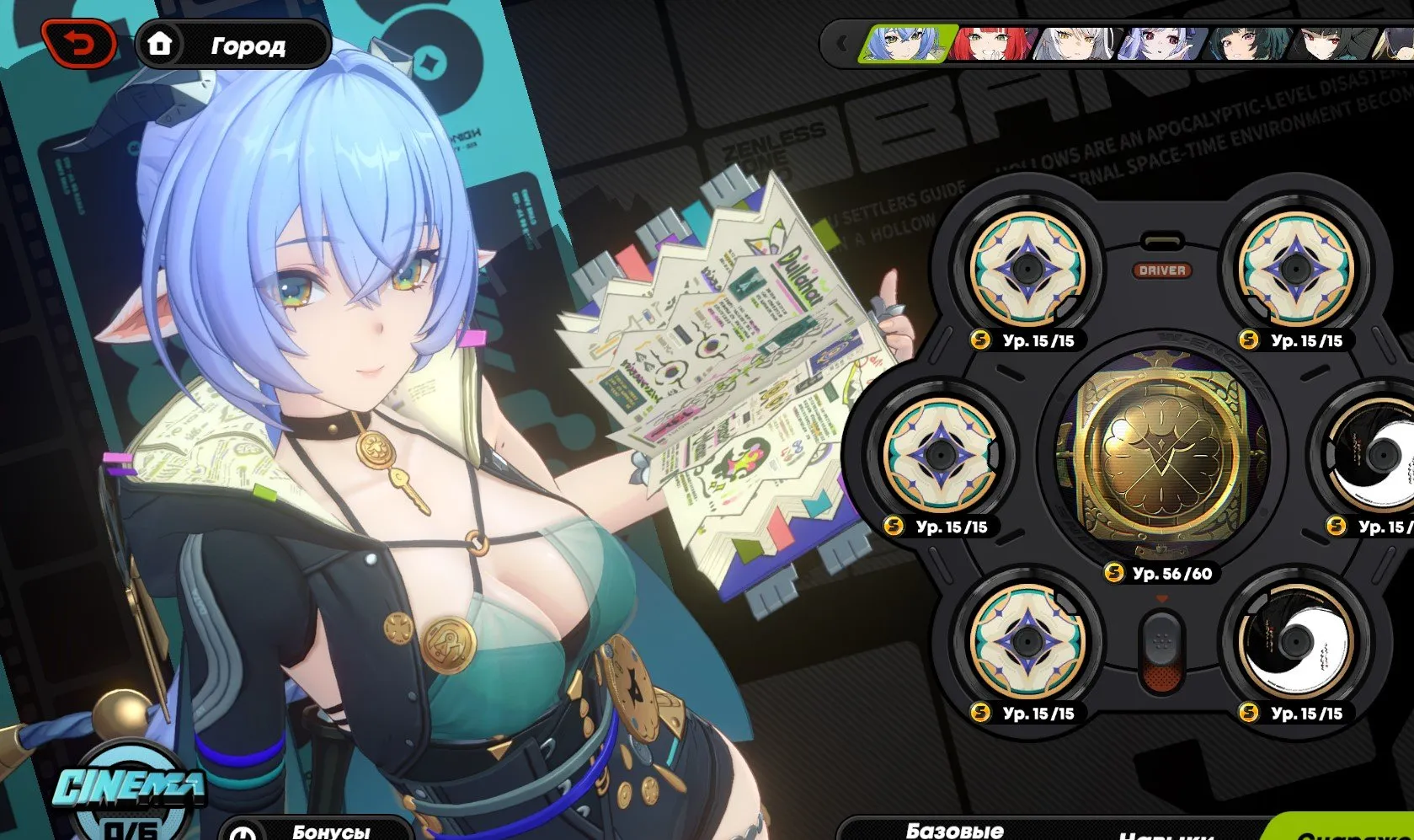 ZZZ25 // Top Account | Lucia, Yixuan, Yuzuha, Miyabi, Astra Yao, Koleda, Grace, Ellen, Lycaon, Nekomata, Soldier 11