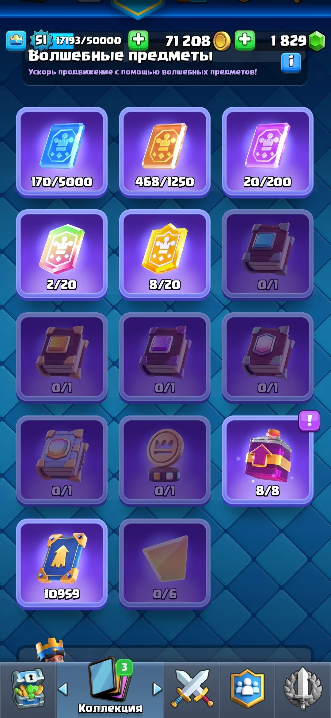 CR519 10k Trophies Arena 25 – 3 Elite LVL 15, 14 Max LVL 14, 6 Evolutions, Exclusive Emojis, 5 Tower Skins 