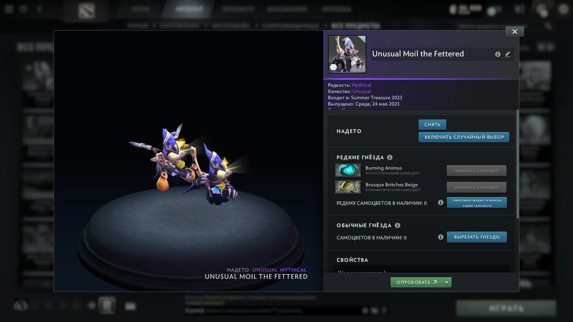 ✧・゚:*✧ 15% OFF ✧・゚:*✧ Add. Smile. Repeat. | Dota 2 Account - 4593 MMR, High Behavior Score, Immortals Rank(#E57629036f) ✧・゚:*✧